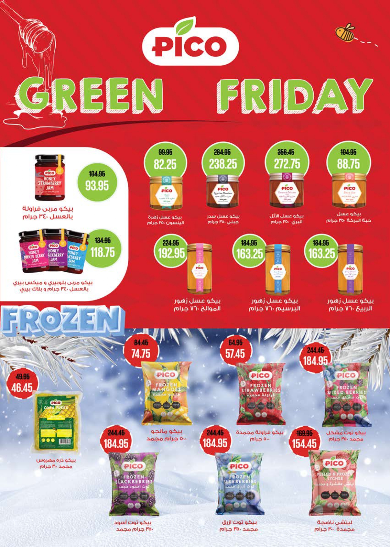 saudi offers from 2nov to 1nov 2025 عروض سعودى من 2 نوفمبر حتى 1 نوفمبر 2025 صفحة رقم 28